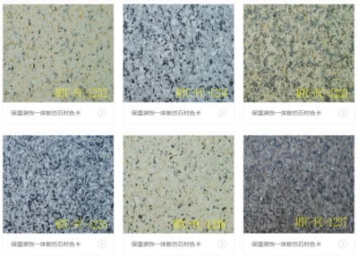 建筑科技創(chuàng)新 驅(qū)動(dòng)建筑裝飾材料的未來變革